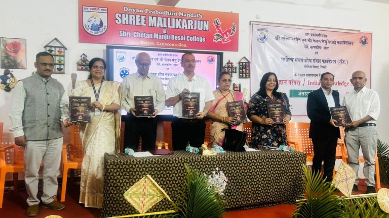 International Conference  on the theme Indian Knowledge Systems