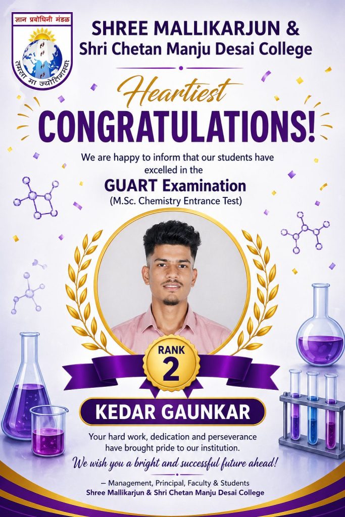 KEDAR GAUNKAR_GUART_2nd_Rank_Holder